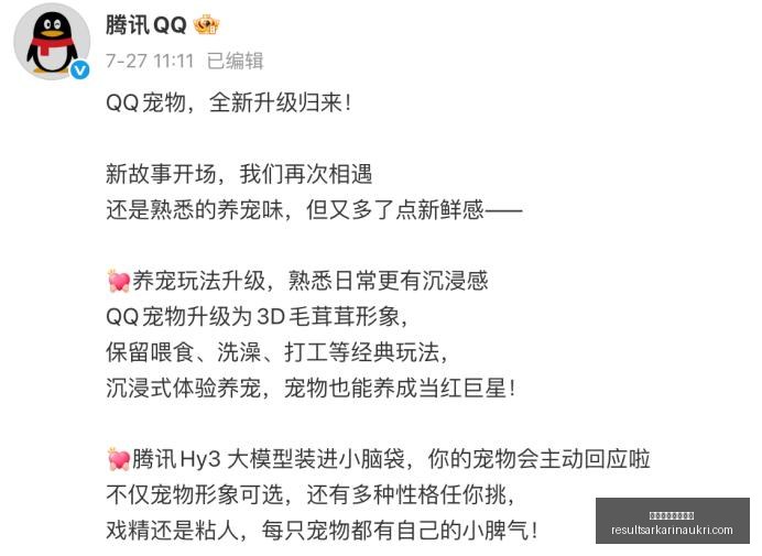 赛季,队实力排名,尼克斯领衔,威尼斯人在线赌场官网,威尼斯人在线赌场App,威尼斯人在线赌场下载,威尼斯人在线赌场登录,威尼斯人在线赌场平台