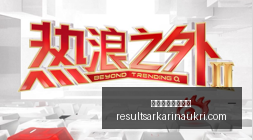 赛事攻略今,日压轴大战,必胜攻略详,威尼斯人在线赌场官网,威尼斯人在线赌场App,威尼斯人在线赌场下载,威尼斯人在线赌场登录,威尼斯人在线赌场平台