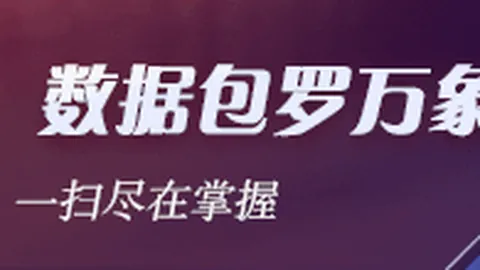 体育品牌电竞联名，新赛季新品备受关注